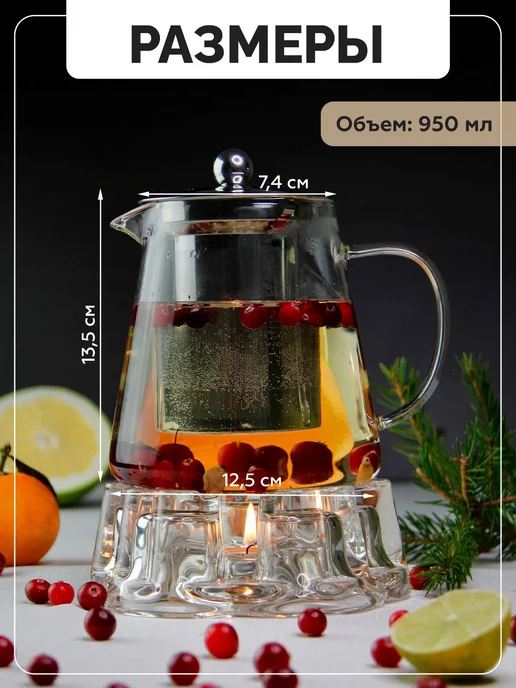 Чайник заварочный для ресторана 950 мл 950мл, 950 мл, 950 мл, фото 4