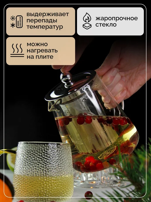 Чайник заварочный для ресторана 950 мл 950мл, 950 мл, 950 мл, фото 7