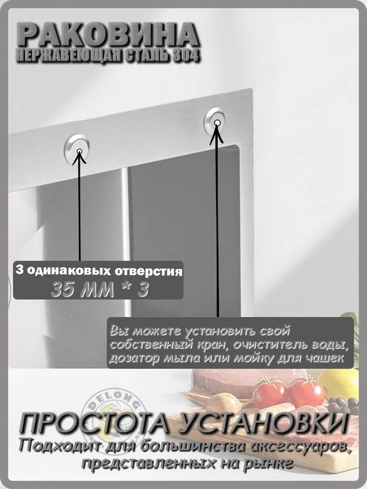 Кухонная мойка из нерж стали 304 45x40 см Матовое серебро, 45x40 см, фото 7
