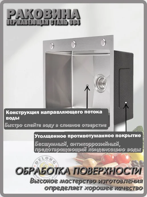 Кухонная мойка из нерж стали 304 45x40 см Матовое серебро, 45x40 см, фото 8