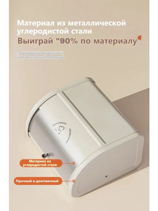 Хлебница 35 x 26 x 17 см настольная сталь кремовый, 35x26x17 см, фото 5