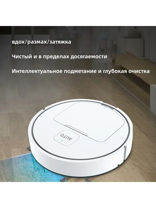 Робот-пылесос USB подметальный 1000 Па белый, белый, фото 2