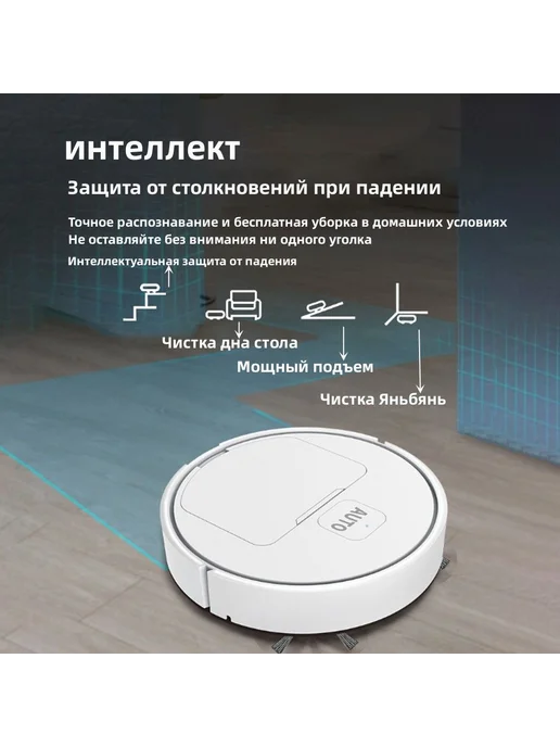 Робот-пылесос USB подметальный 1000 Па белый, белый, фото 3