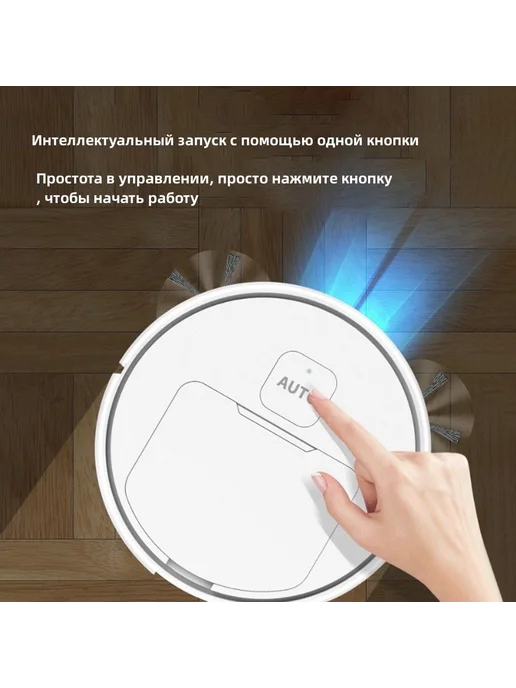 Робот-пылесос USB подметальный 1000 Па белый, белый, фото 4