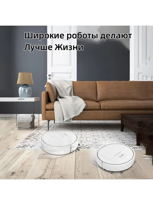 Робот-пылесос USB подметальный 1000 Па белый, белый, фото 5