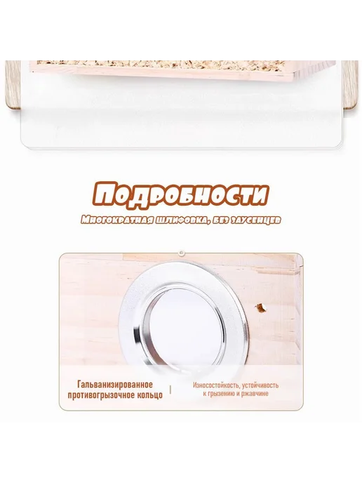 Прозрачный дом попугая левый отверстие 19,5 * 12 * 12 см, 19.5x12, фото 4