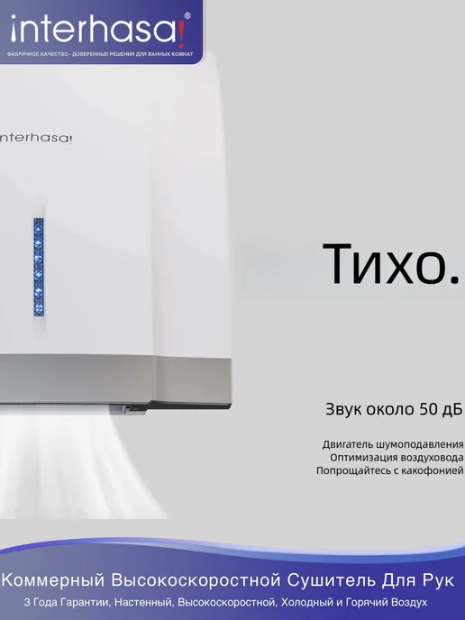Автоматическая сушилка для рук 1800W, горячий холодны Белый, 1800 Вт, фото 3