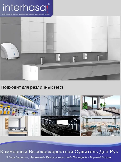 Автоматическая сушилка для рук 1800W, горячий холодны Белый, 1800 Вт, фото 6