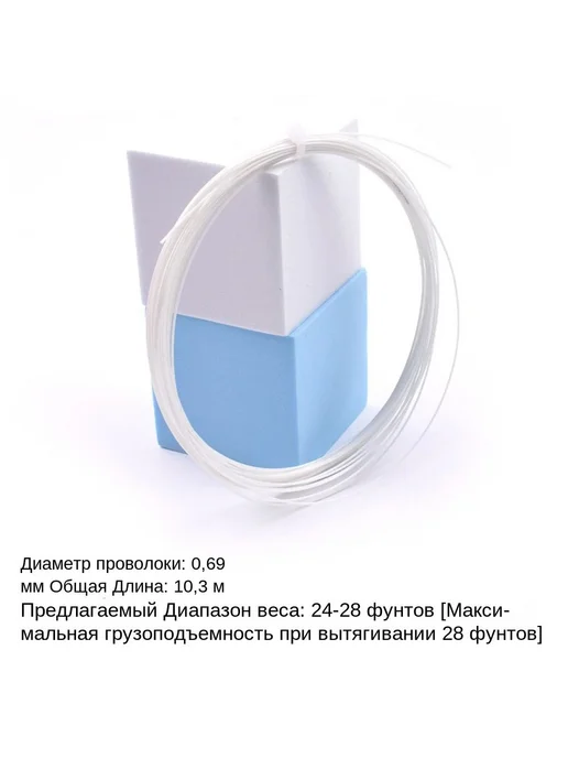 Аксессуары для бадминтона белое, белый, фото 2