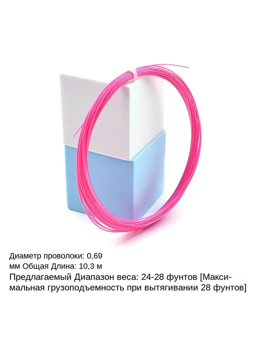 Аксессуары для бадминтона белое, розовый, фото 2