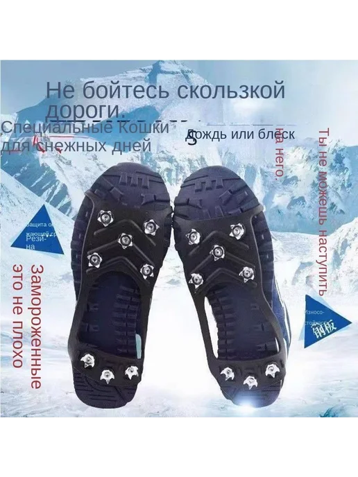 Ледоступы городские черный желтый р 35-45, черный, фото 3