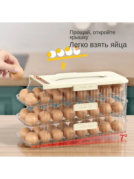 Органайзер для холодильника Двойной ряд один слой бежевый, бежевый, фото 4