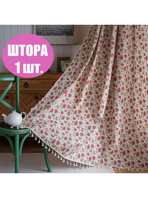 Штора 200 см х 145 см Красные полоски 200x145 Красн полосы, 100x150 см