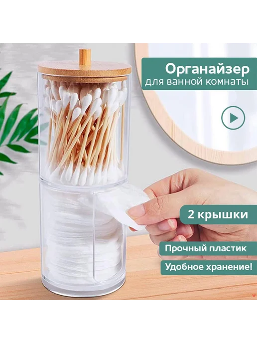 Держатель для ванной ikebana контейнер double bamboo, вариант