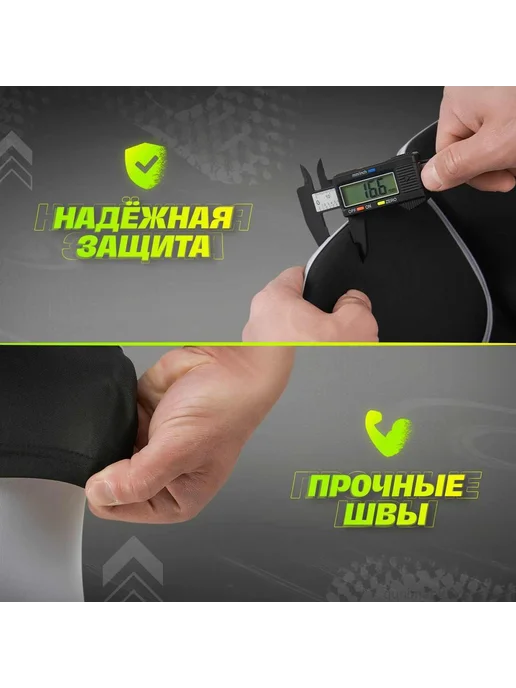 Защитные шорты для горных лыж и сноуборда Размер M, вариант, фото 5