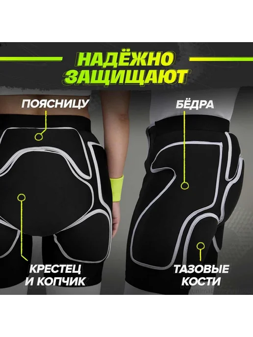 Защитные шорты для горных лыж и сноуборда Размер M, вариант, фото 7