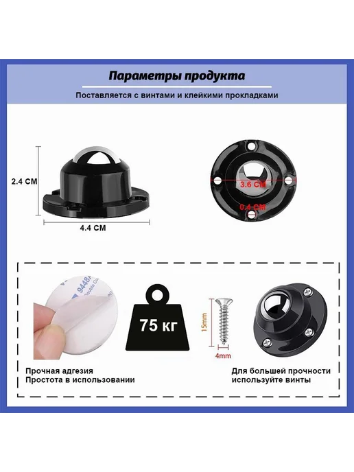 Колесики для мебели поворотные 8 шт черный, 8 шт, фото 2