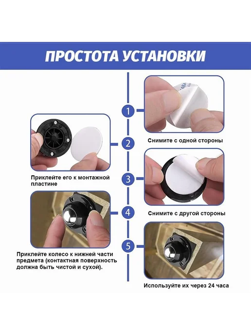 Колесики для мебели поворотные 4 шт Черный Ø44мм, 4 шт, фото 3