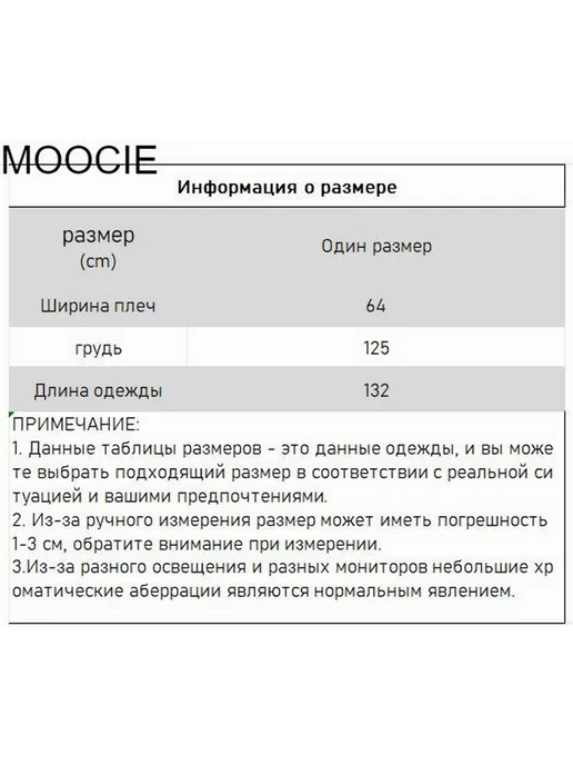 Парео голубой универсальный, красный, фото 2