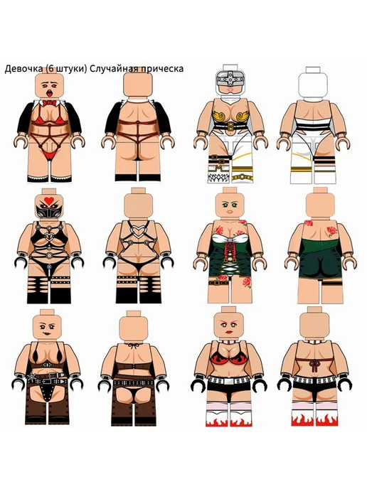 Есектегі әйел жеке орыс