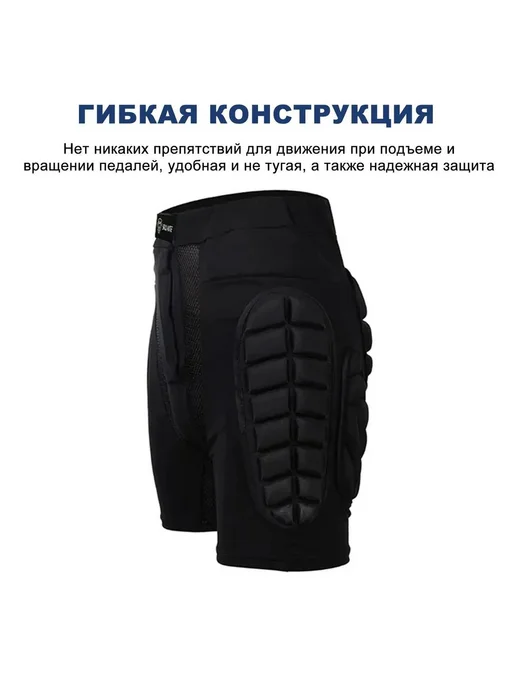 Aodovoz Защита горнолыжная, сноубордическая XXL, вариант, фото 5