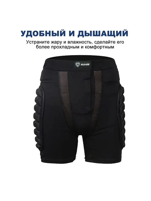 Aodovoz Защита горнолыжная, сноубордическая XXL, вариант, фото 8