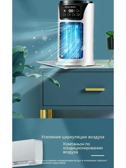 Мобильный кондиционер USB 9В 18Вт 6 скоростей, 18 Вт, фото 3