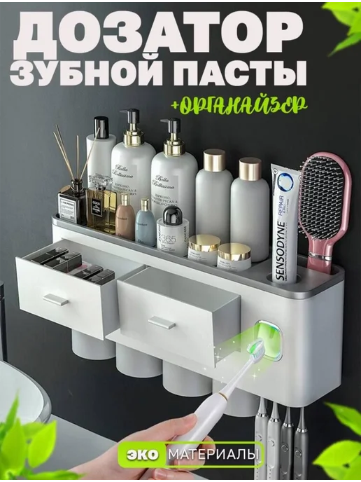 Harboo Держатель для ванной комнаты белоснежный, белый