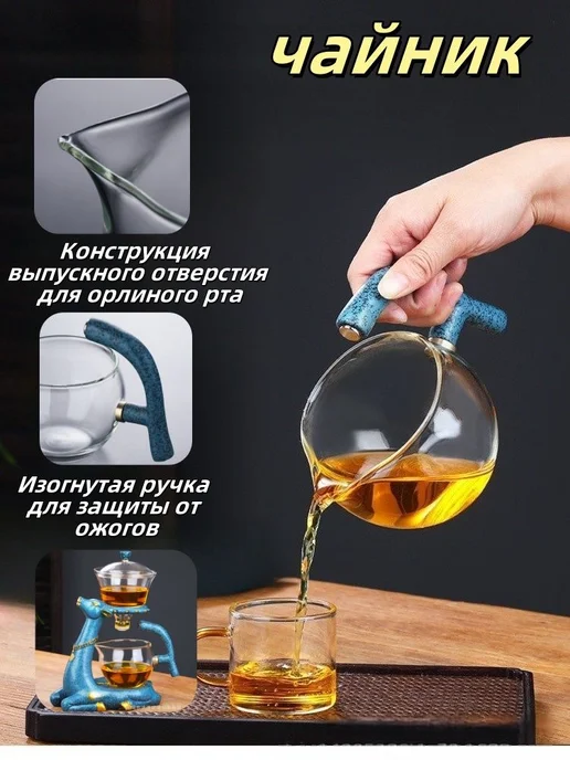 Чайник доливной 300мл, 300 мл