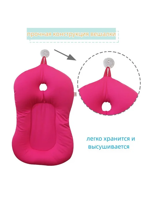 Детский коврик для ванной, мягкая подушка 0-12 месяц фуксия, вариант, фото 5