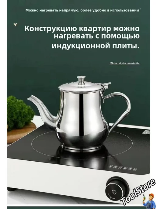 Чайник заварочный 503 мл 503мл, 501 мл, 501 мл, фото 7