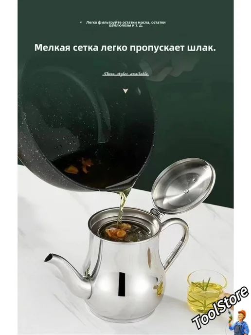 Чайник заварочный 503 мл 503мл, 503 мл, 503 мл, фото 2