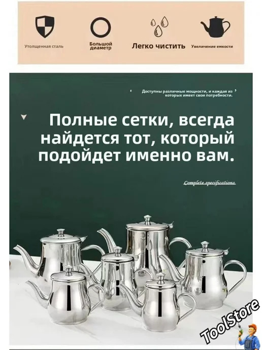 Чайник заварочный 503 мл 503мл, 503 мл, 503 мл, фото 3