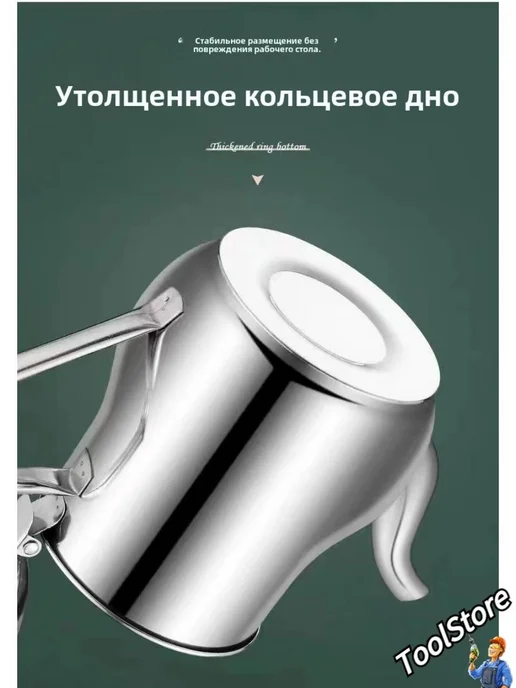 Чайник заварочный 503 мл 503мл, 503 мл, 503 мл, фото 8