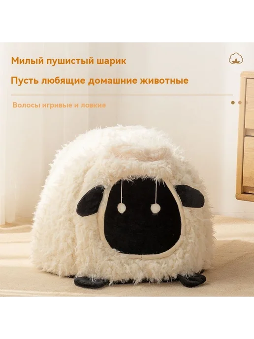 Домик лежанка для кошек и собак 450*420мм, 450x420 мм