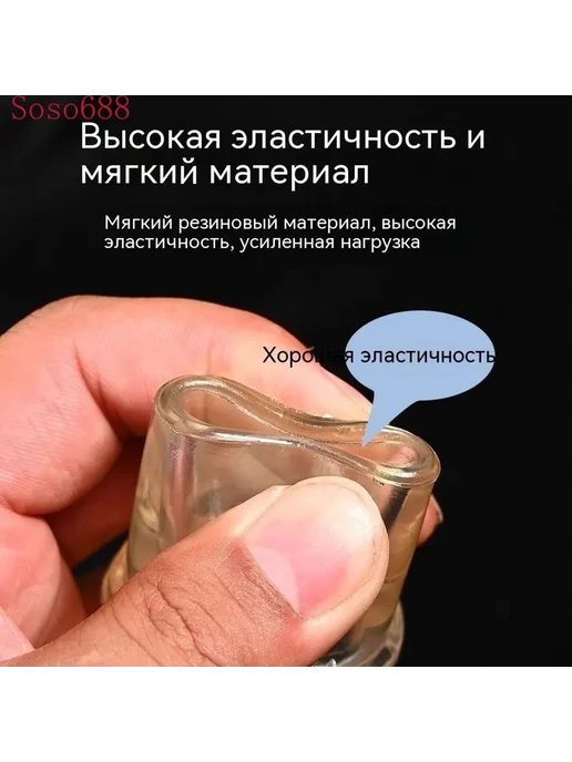 8 шт чехол для коврика для ног костыля Размер 19, 8 шт, фото 2