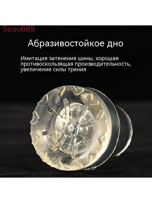 8 шт чехол для коврика для ног костыля Размер 19, 8 шт, фото 3