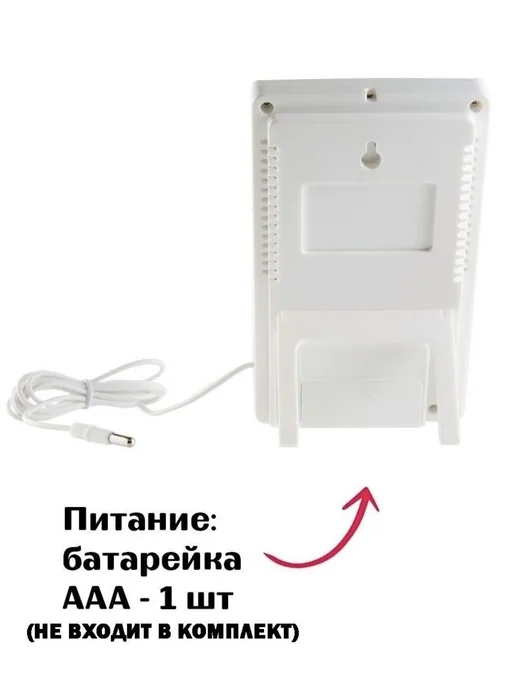 Метеостанция домашняя с часами термометр гигрометр - Белый, белый, фото 4