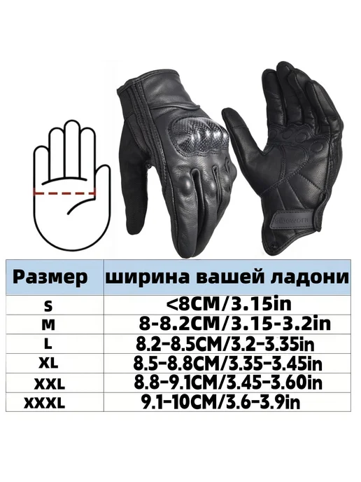 Мотоперчатки XL Черныйр, черный, фото 7