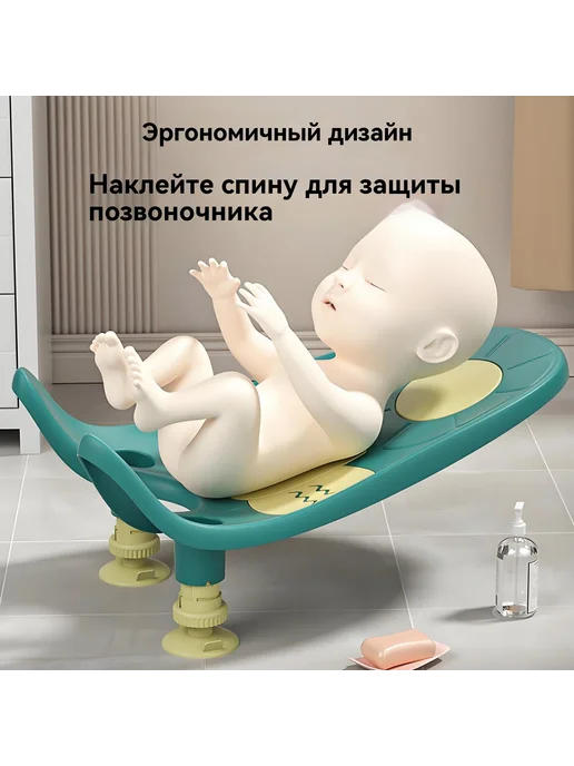 Горка для купания новорожденных белый, зеленый