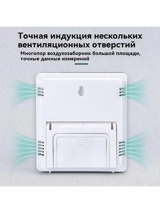 Метеостанция HTC-1 с термометром, влагомером, будильником, белый, фото 7
