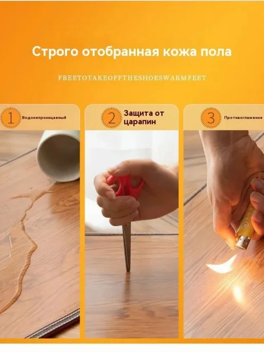 Графен коврик с подогревом 50*55 см Светло-коричневый 100Вт, 50x55 см, 100 Вт, фото 2