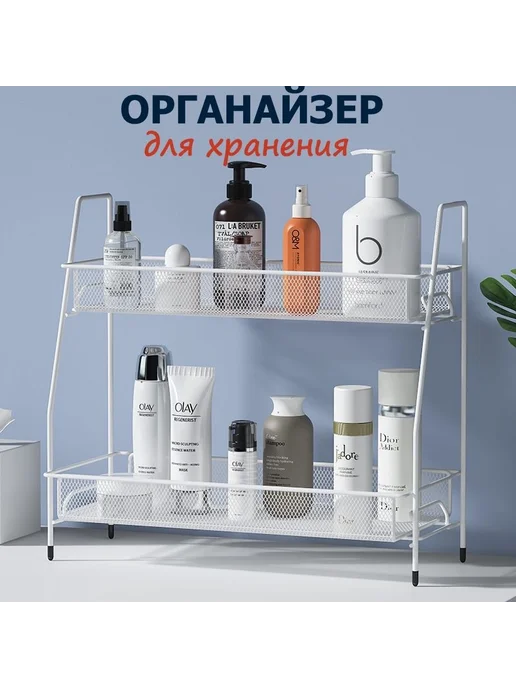 Держатель кухонный настольный белый, белый