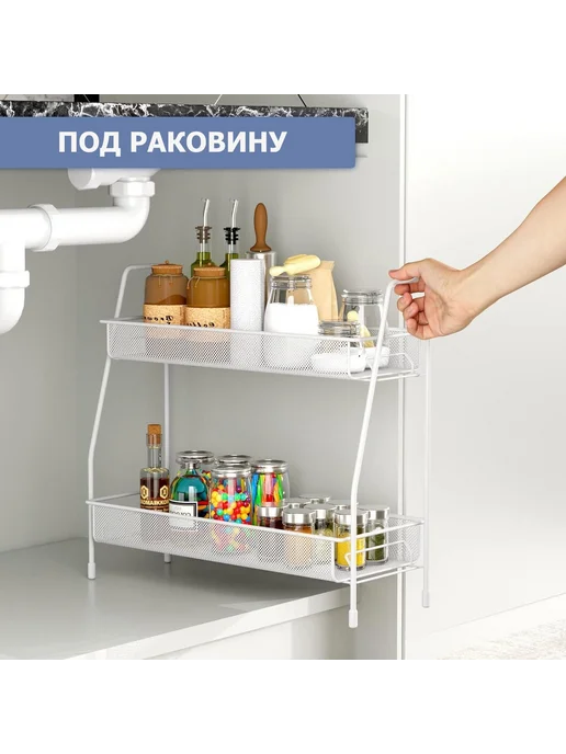 Держатель кухонный настольный белый, белый, фото 6