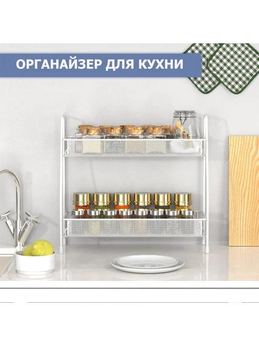 Держатель кухонный настольный белый, белый, фото 8