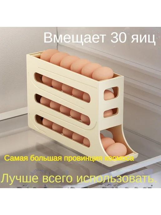 Органайзер для холодильника 1 шт желтый, 1 шт
