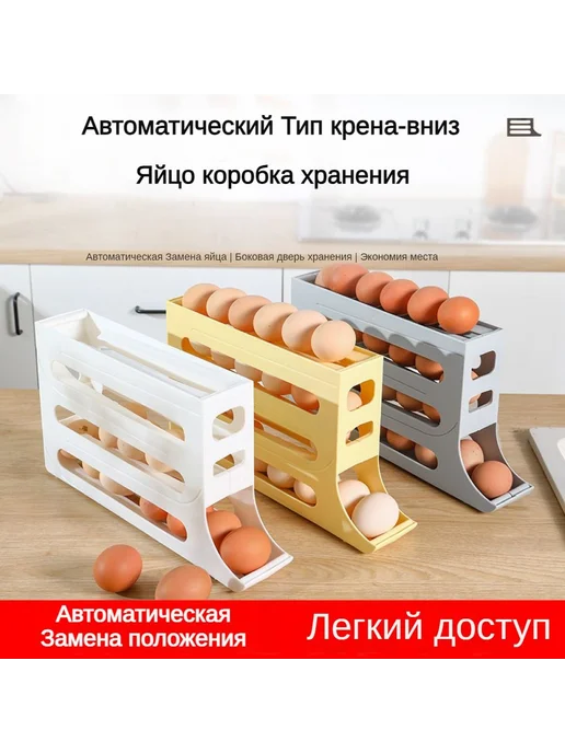 Органайзер для холодильника 1 шт желтый, 1 шт, фото 2