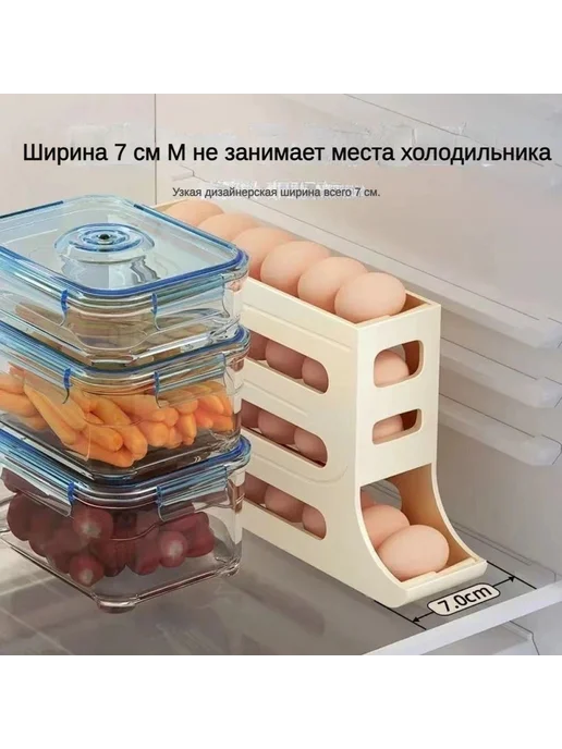 Органайзер для холодильника 1 шт желтый, 1 шт, фото 6
