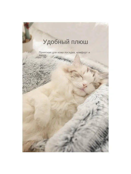 Лежанка домик для кошек M 50 см (МЕХ) 400*400, 600x600, фото 5