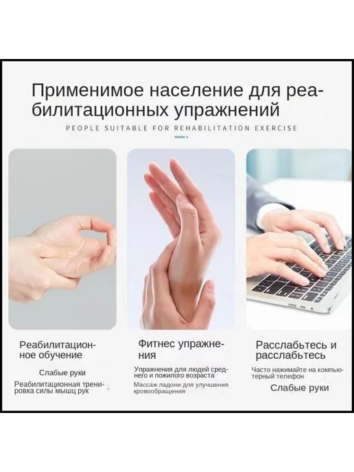 Массажер ИГЛБОЛ для тренировки рук после инсульта, вариант, фото 3